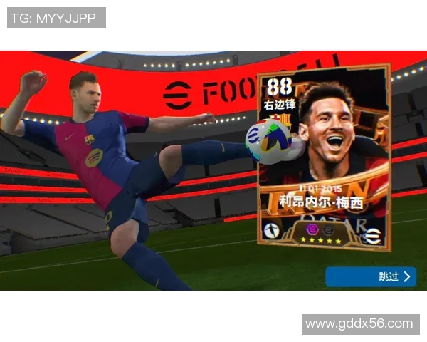 如何在实况足球手游中高效卖出球星提升收益技巧分享